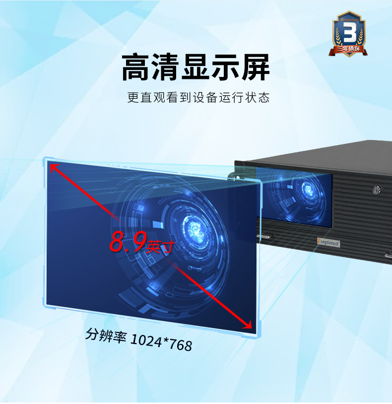 國產(chǎn)化飛騰工業(yè)電腦,一體化寧波工控機(jī),DT-4000-SD2000MB.jpg