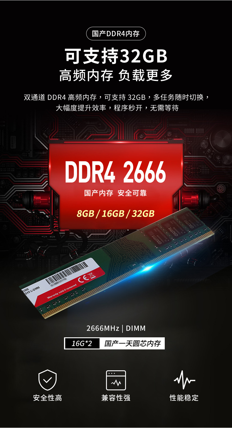 國產(chǎn)化飛騰工業(yè)電腦,一體化寧波工控機(jī),DT-4000-SD2000MB.jpg