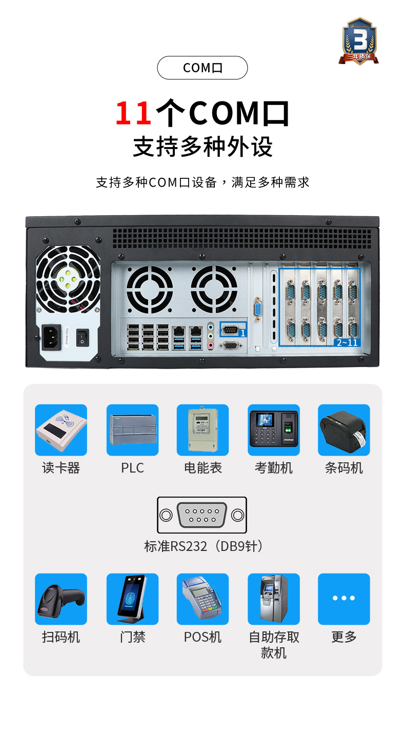 國產(chǎn)化飛騰工業(yè)電腦,一體化寧波工控機(jī),DT-4000-SD2000MB.jpg