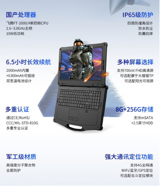 中國國產(chǎn)化浙江工控機