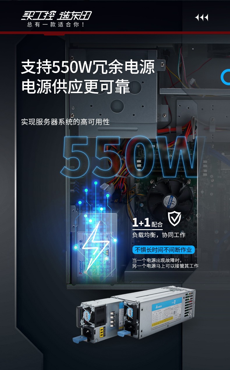 酷睿10代浙江工控機,高性能工業(yè)電腦,DT-610L-WW480MA.jpg