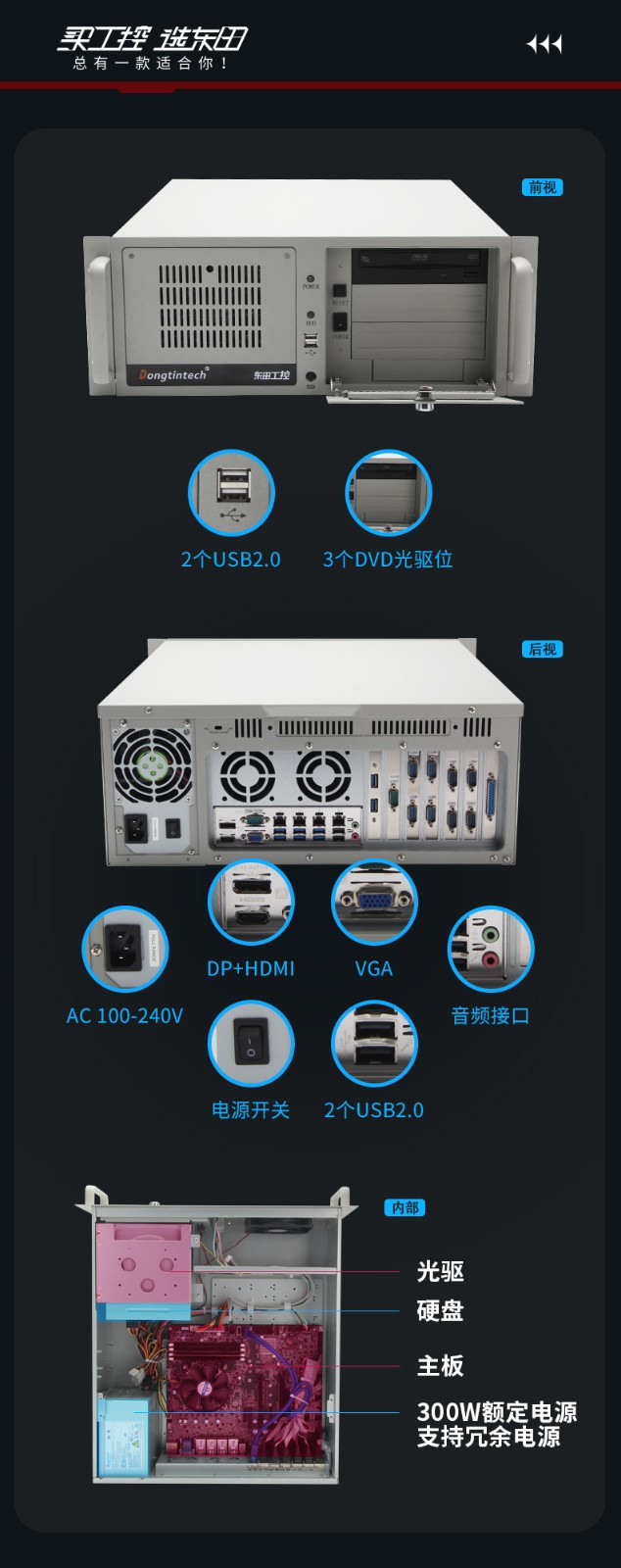 酷睿10代浙江工控機,高性能工業(yè)電腦,DT-610L-WW480MA.jpg