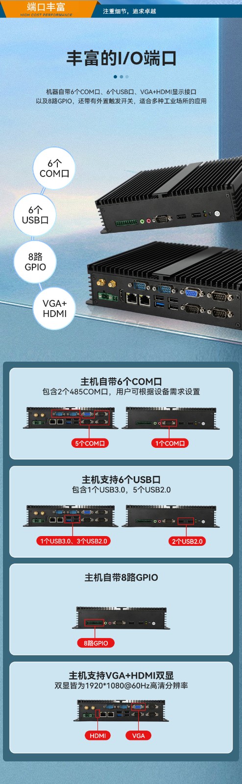 東田浙江嵌入式浙江工控機(jī),迷你工業(yè)電腦,DTB-3002-J1900.jpg