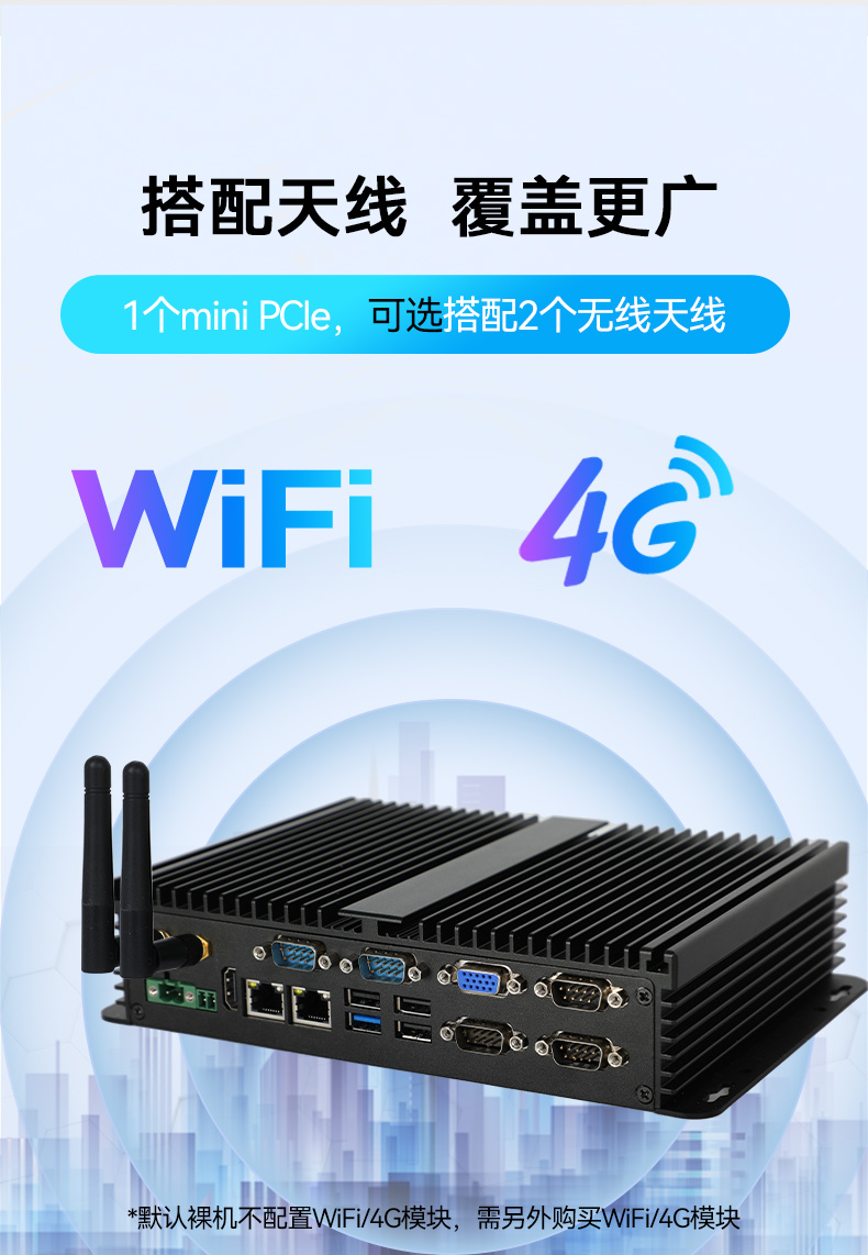 東田浙江嵌入式浙江工控機(jī),迷你工業(yè)電腦,DTB-3002-J1900.jpg