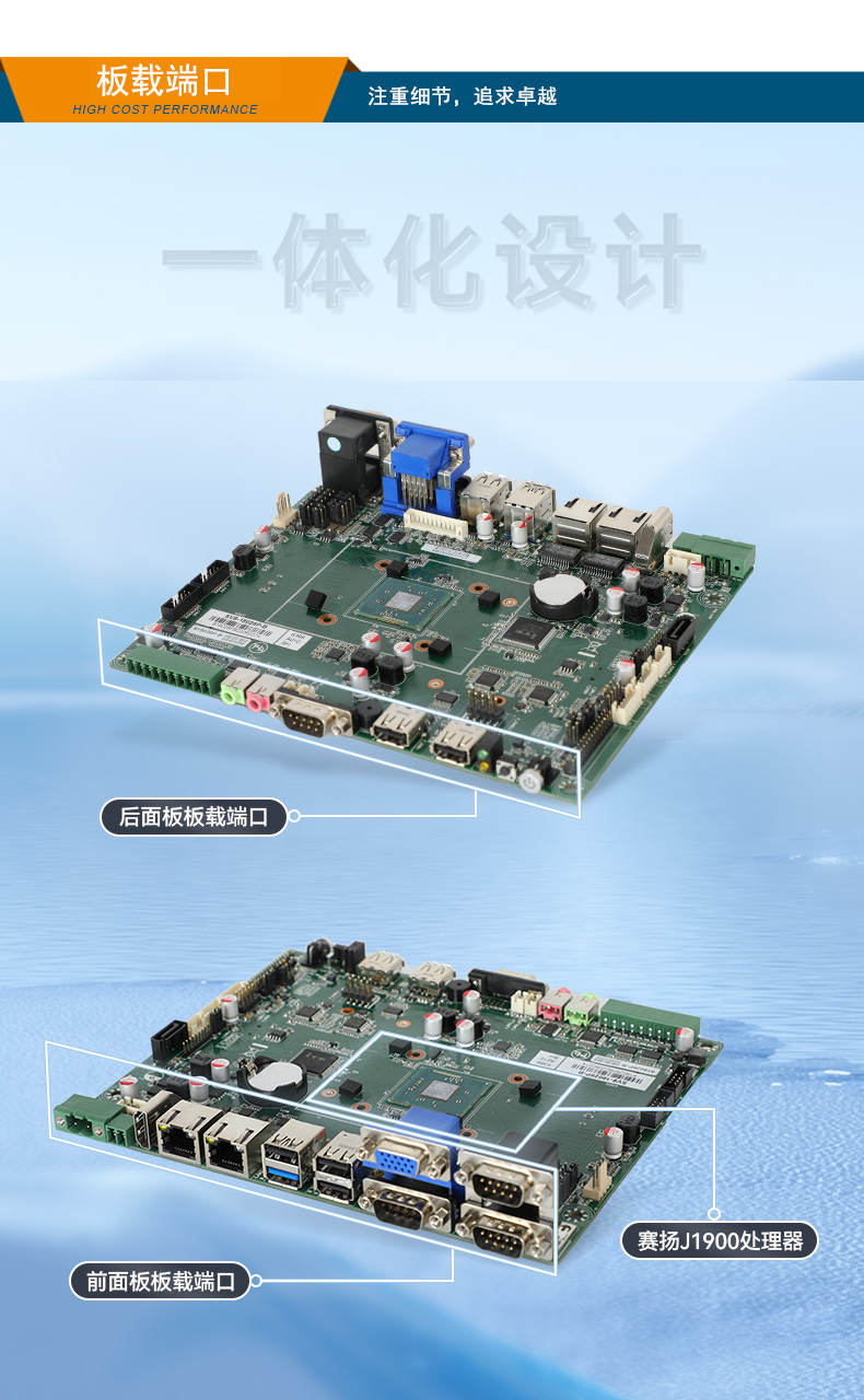 東田浙江嵌入式浙江工控機(jī),迷你工業(yè)電腦,DTB-3002-J1900.jpg