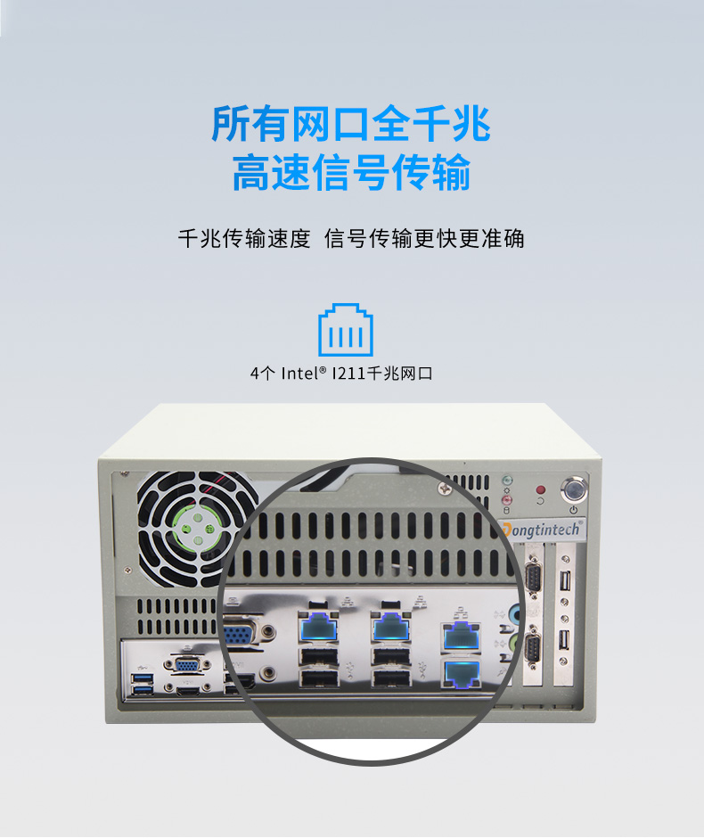 東田酷睿4代壁掛式金華工控機,多串口工業(yè)電腦,DT-5304-GH81MC.jpg