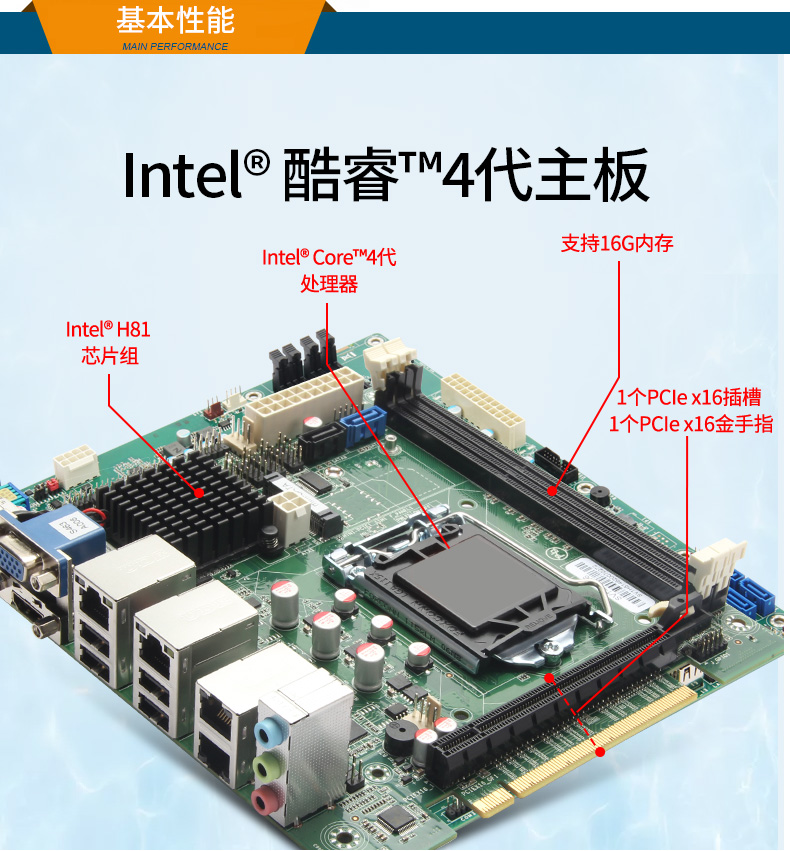 東田酷睿4代壁掛式金華工控機,多串口工業(yè)電腦,DT-5304-GH81MC.jpg