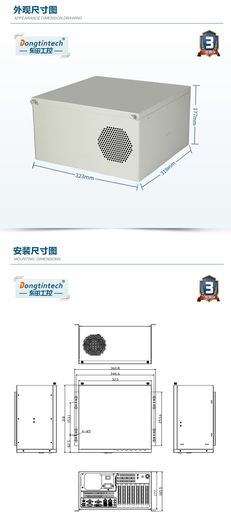 東田酷睿4代壁掛式金華工控機,多串口工業(yè)電腦,DT-5304-GH81MC.jpg