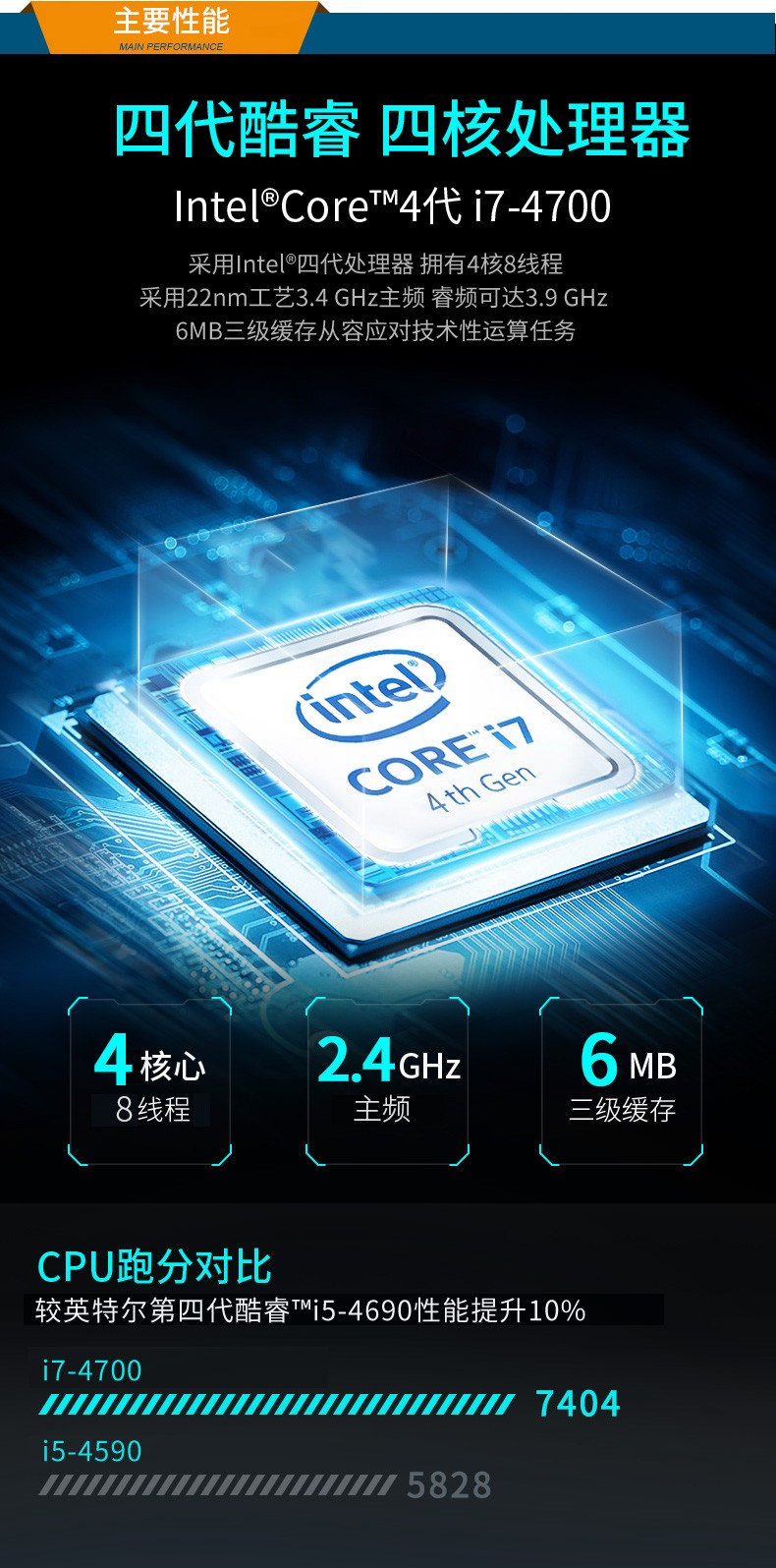 酷睿4代壁掛式金華工控機(jī),工業(yè)電腦.jpg