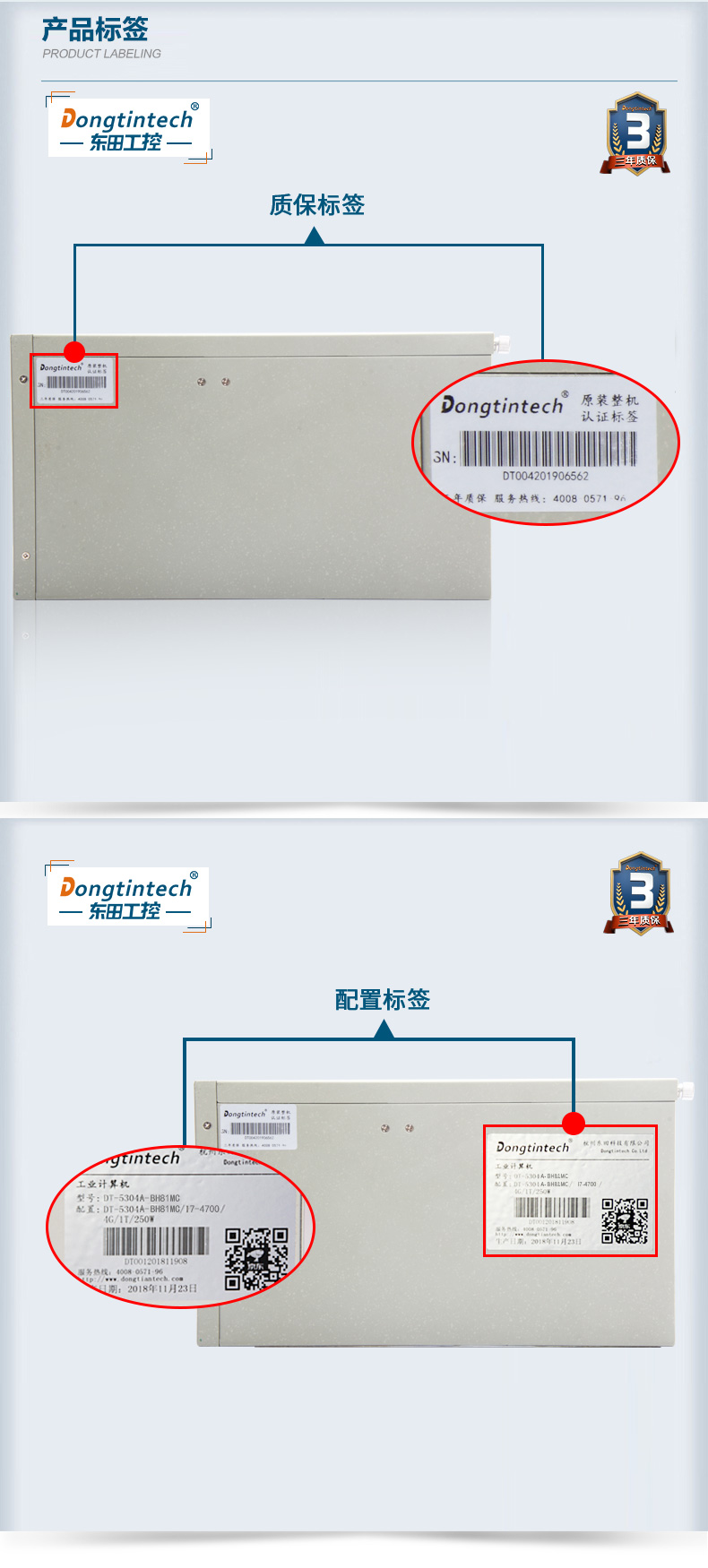 酷睿4代壁掛式金華工控機(jī),工業(yè)電腦.jpg
