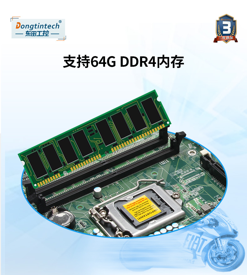 酷睿10代壁掛式金華工控機,雙顯工業(yè)電腦主機,DT-5304A-ZH420MA.jpg