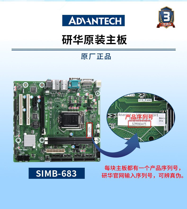 東田酷睿4代4U一體天津工控機(jī)|DT-4000-A683.jpg