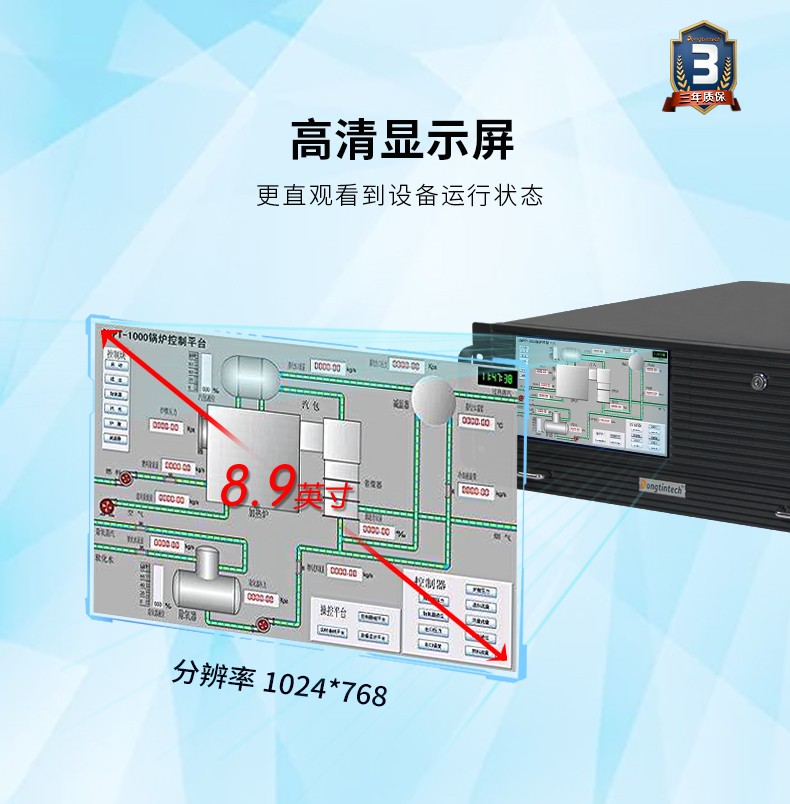 東田酷睿4代4U一體天津工控機(jī)|DT-4000-A683.jpg