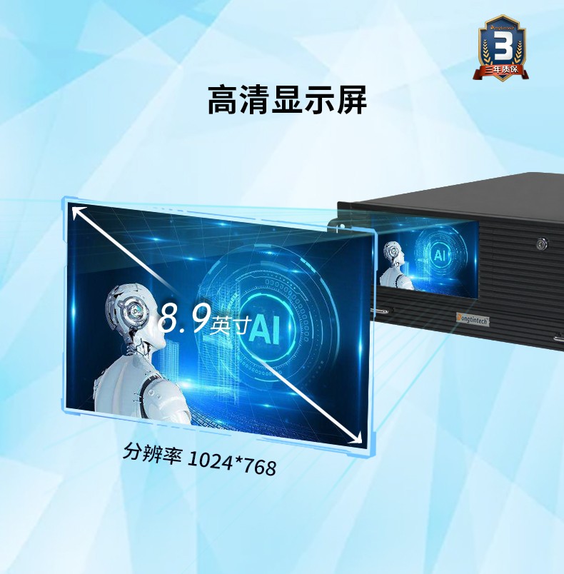 酷睿8代4U一體天津工控機(jī),多串口工業(yè)主機(jī),DT-4000-WQ370MA.jpg