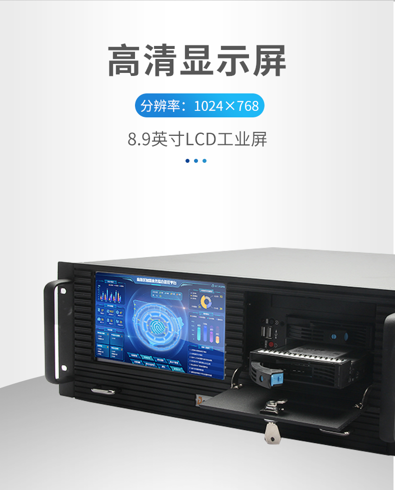 酷睿10代4U一體天津工控機(jī),DT-4000-ZH420MA.jpg