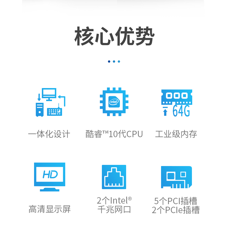 酷睿10代4U一體天津工控機(jī),DT-4000-ZH420MA.jpg