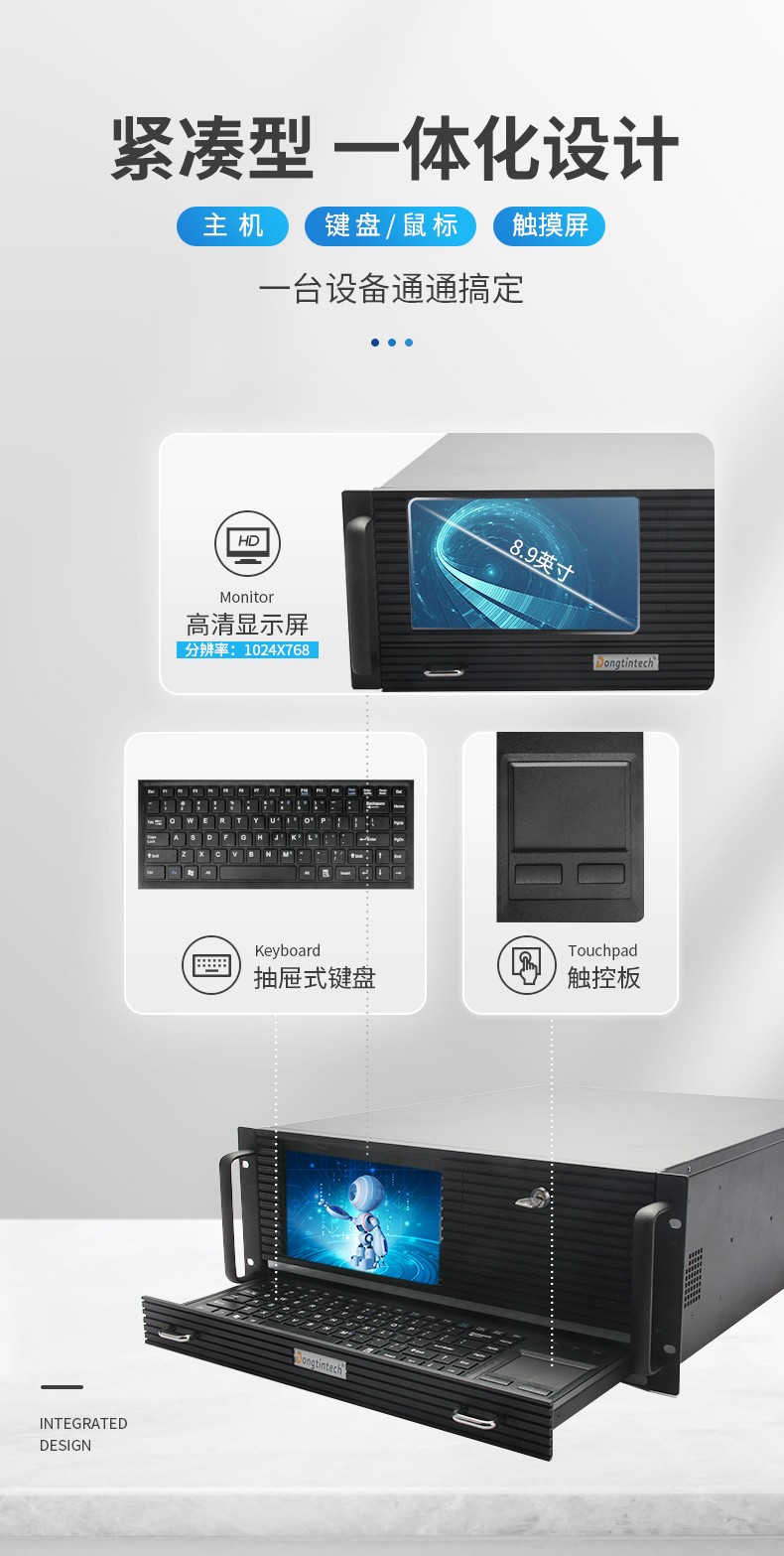 酷睿10代4U一體天津工控機(jī),DT-4000-ZH420MA.jpg