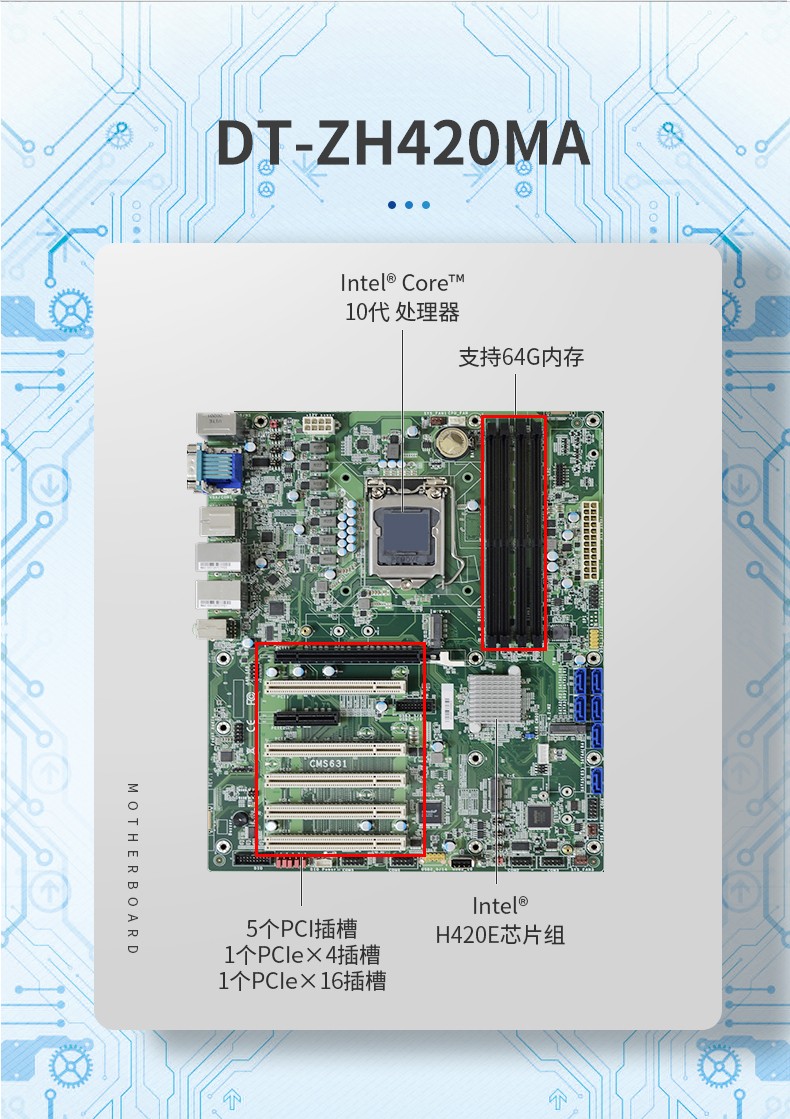 酷睿10代4U一體天津工控機(jī)|DT-4000-ZH420MA.jpg