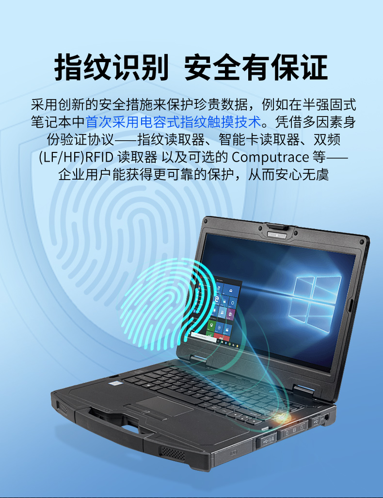 半加固石家莊三防筆記本,14英寸加固計算機,DTN-S1411G.jpg