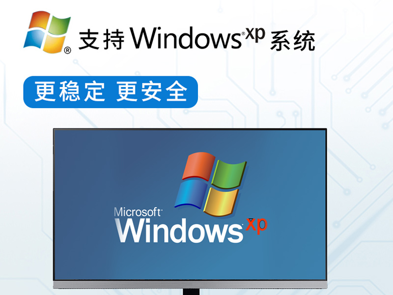 金華酷睿4代壁掛式工控機(jī)|工業(yè)電腦|DT-5304A-BH81MCHC