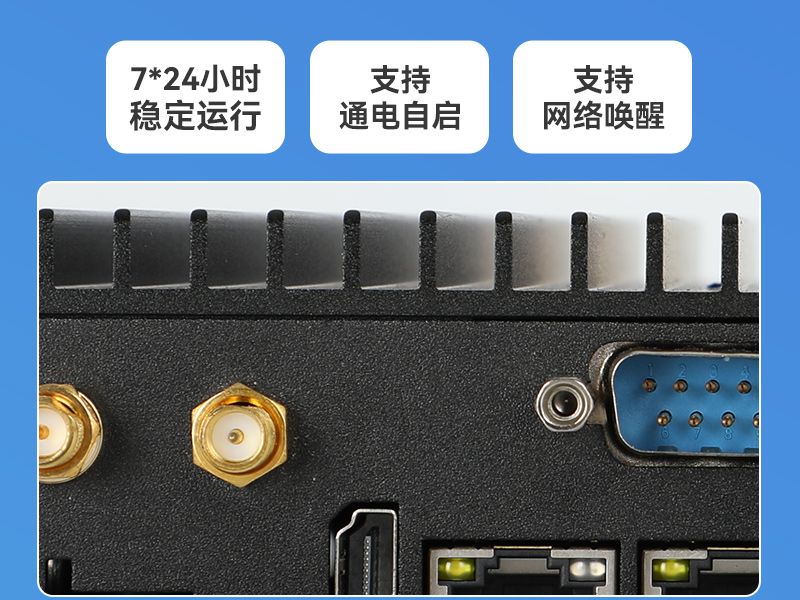 浙江東田嵌入式工控機(jī)|迷你工業(yè)電腦|DTB-3002-J1900