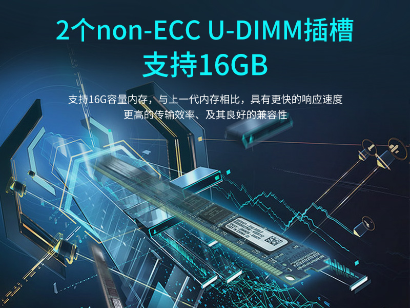 金華東田酷睿4代壁掛式工控機|多串口工業(yè)電腦|DT-5304-GH81MC