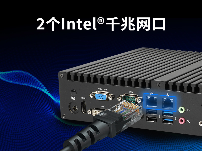 安徽東田嵌入式工控主機(jī)|智慧城市工控機(jī)|DTB-3042-H81