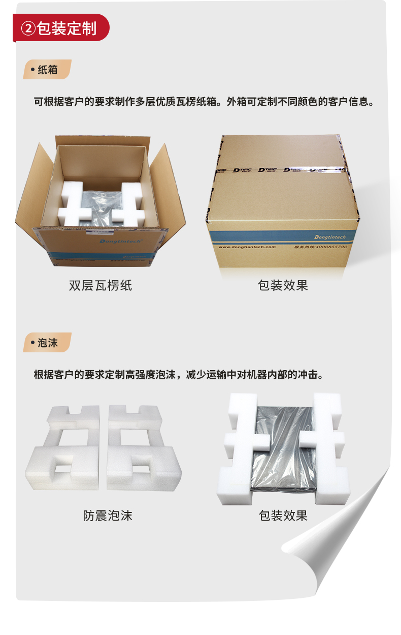 東田工控1U無風(fēng)扇浙江工控機(jī)定制.jpg