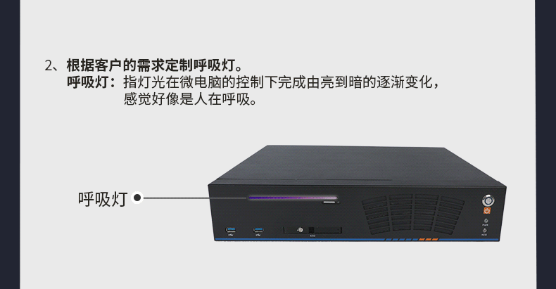 東田工控1U無風(fēng)扇浙江工控機(jī)定制.gif