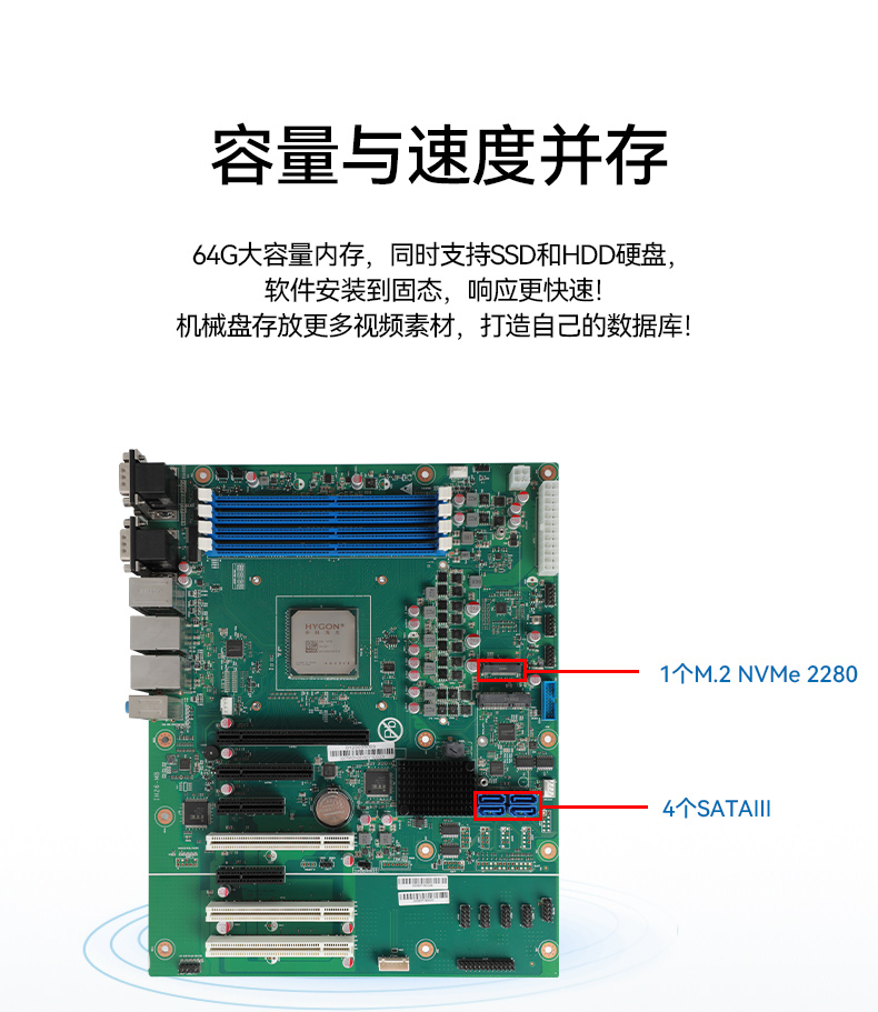 國產(chǎn)cpu海南工控機,海光工控電腦,DT-610X-U3250MA.jpg