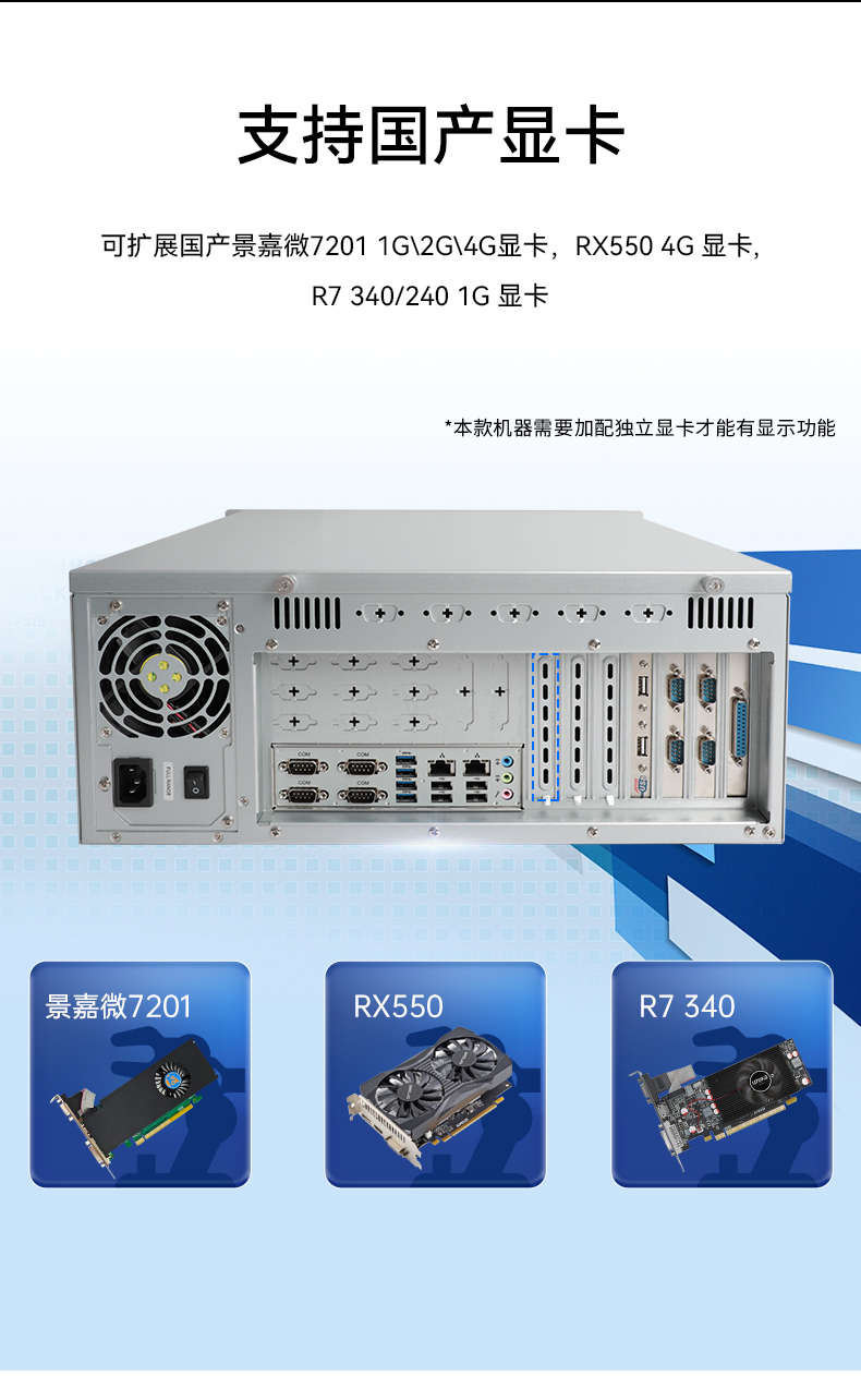 國產(chǎn)cpu海南工控機,海光工控電腦,DT-610X-U3250MA.jpg