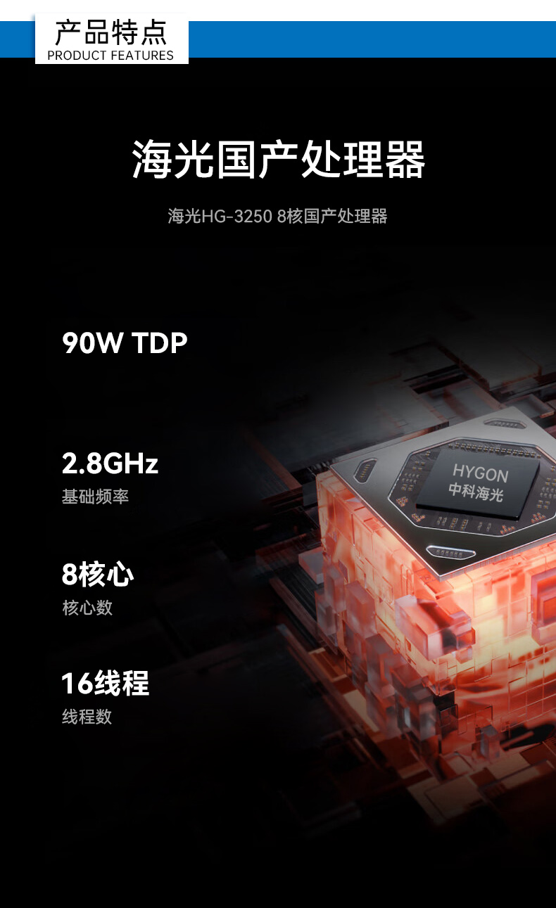 國產(chǎn)cpu海南工控機,海光工控電腦,DT-610X-U3250MA.jpg