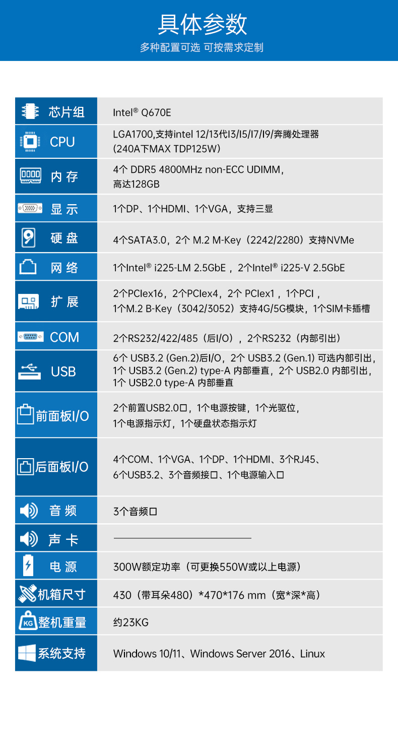 酷睿13代工控主機,高性能寧波工控機,DT-610X-JQ670MA.jpg