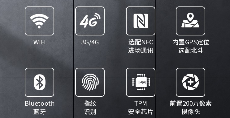 可以讓這款電腦在各種行業(yè)下工作，高性能的處理器讓軟件運行無壓力。
