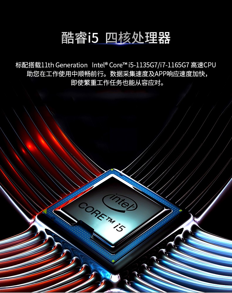 15英寸軍用石家莊三防筆記本.jpg