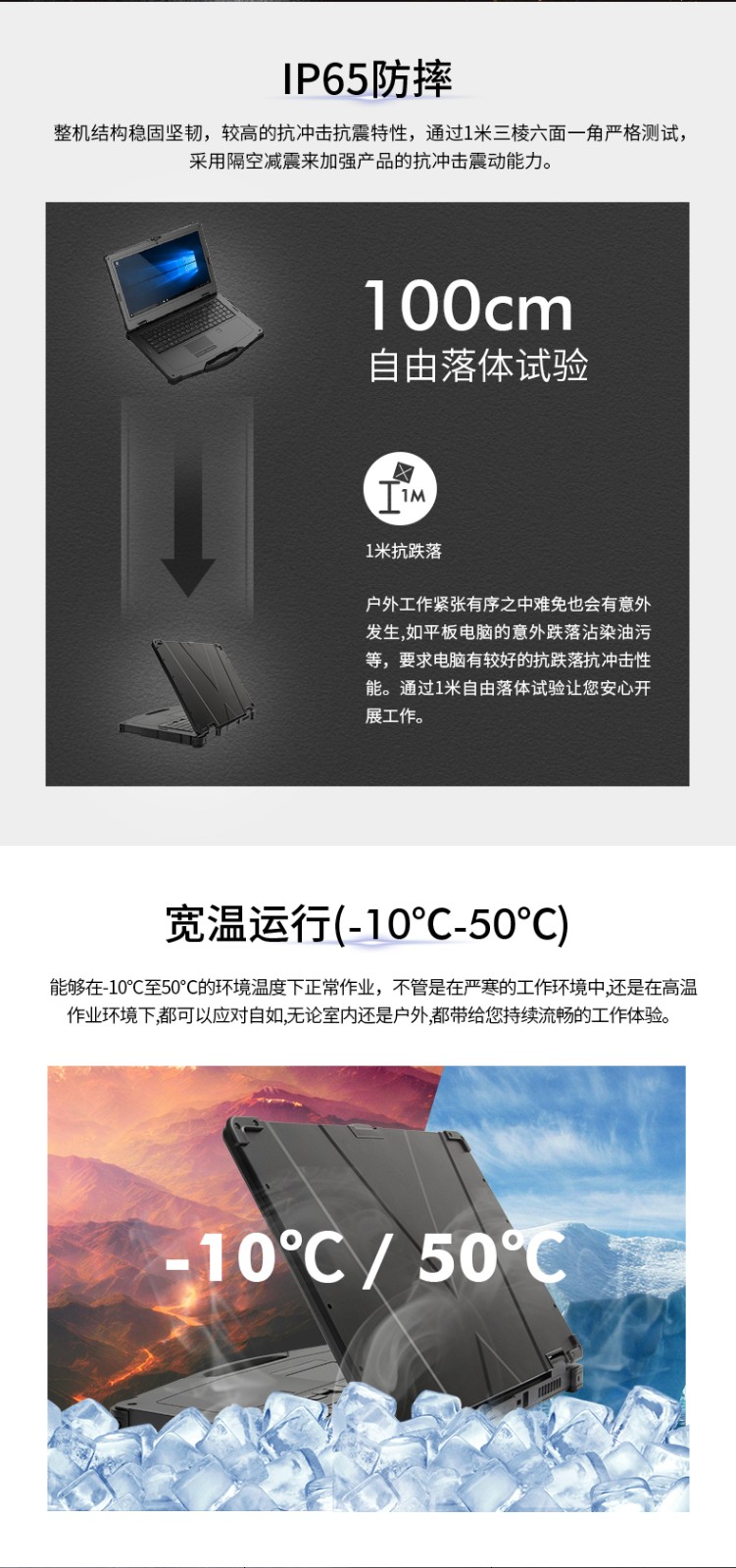 15英寸軍用石家莊三防筆記本.jpg