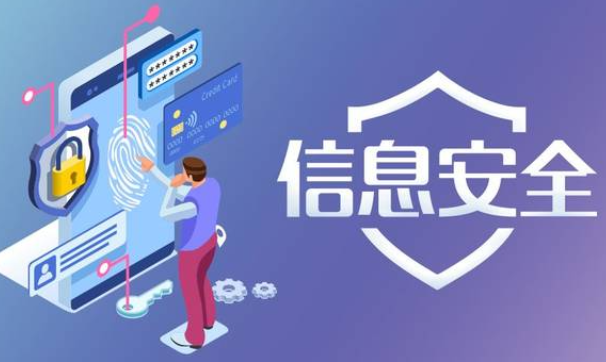 浙江三防筆記本在信息安全行業(yè)的應(yīng)用策略