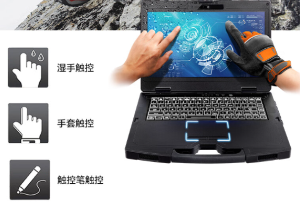 石家莊三防筆記本屏幕觸控.png