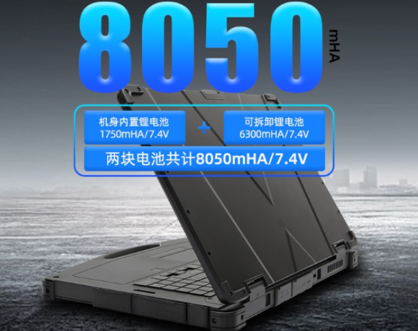 浙江三防筆記本電池.png