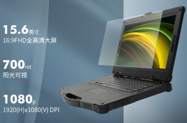 浙江三防筆記本屏幕.png