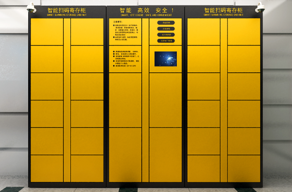 浙江智能共享柜的工控機行業(yè)解決方案