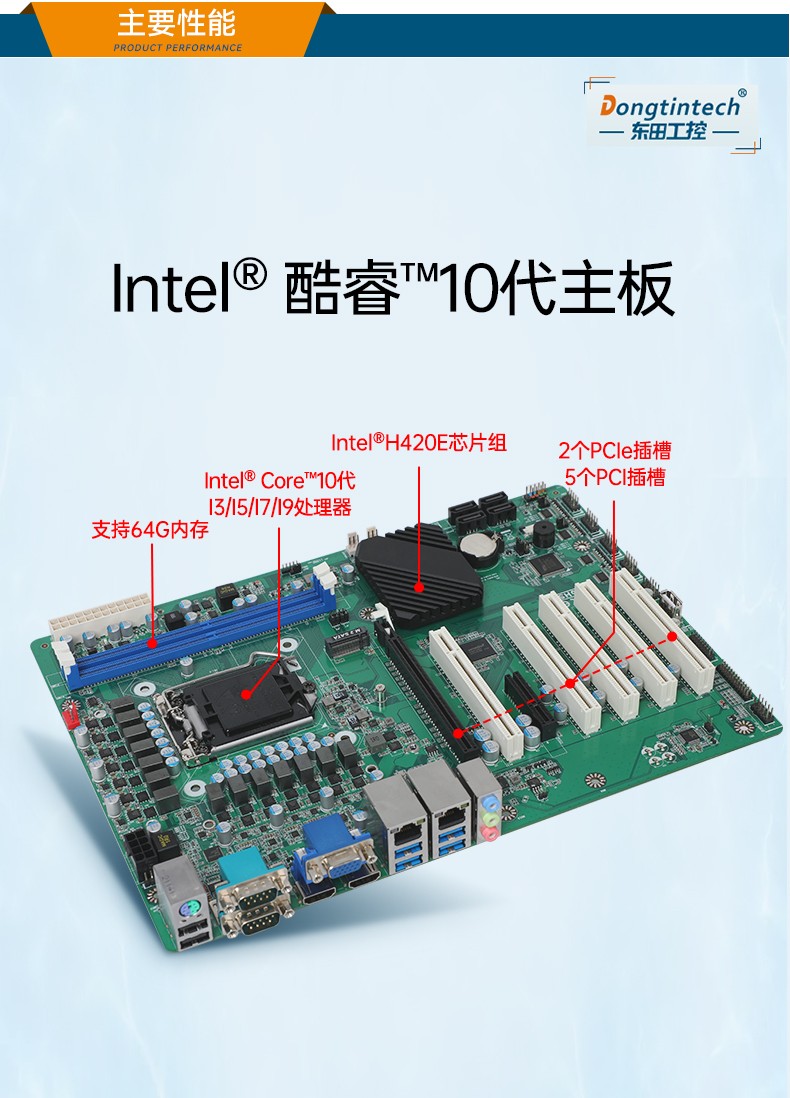 高性能壁掛式金華工控機(jī),DT-5307A-ZH420MA.jpg