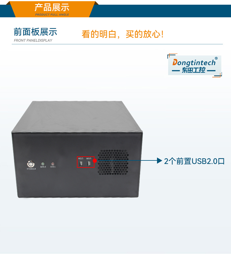 高性能壁掛式金華工控機(jī),DT-5307A-ZH420MA.jpg