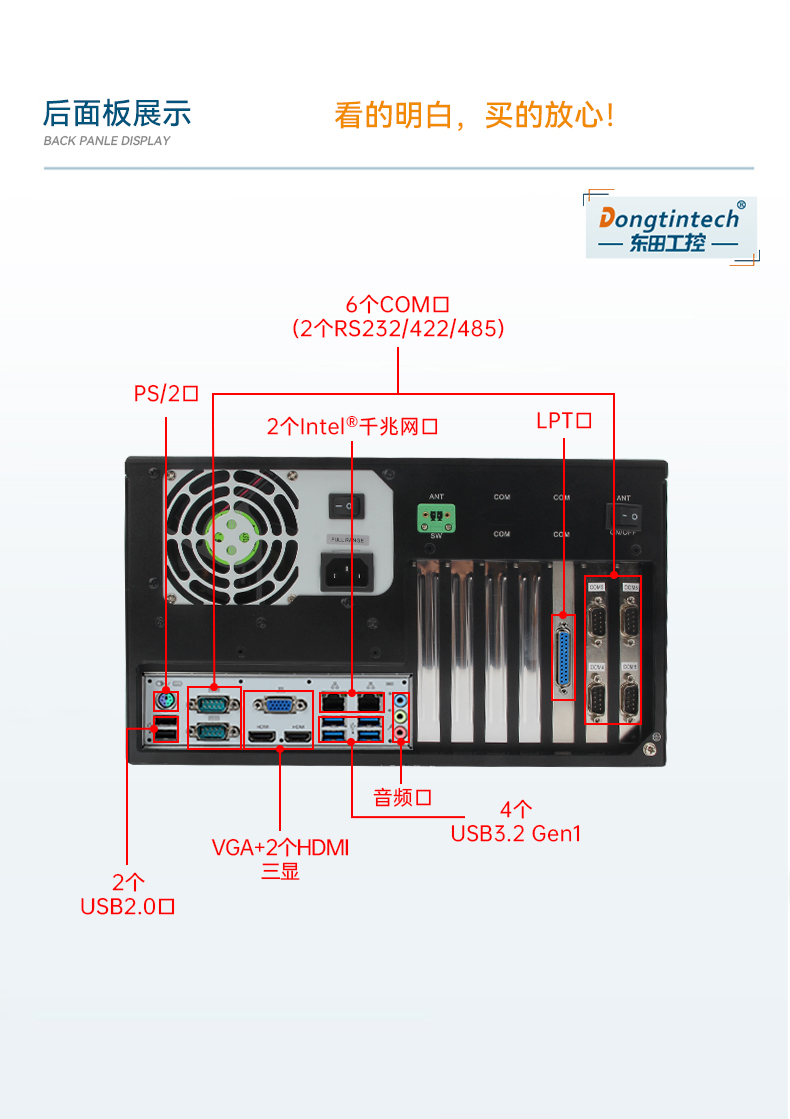 高性能壁掛式金華工控機(jī),DT-5307A-ZH420MA.jpg