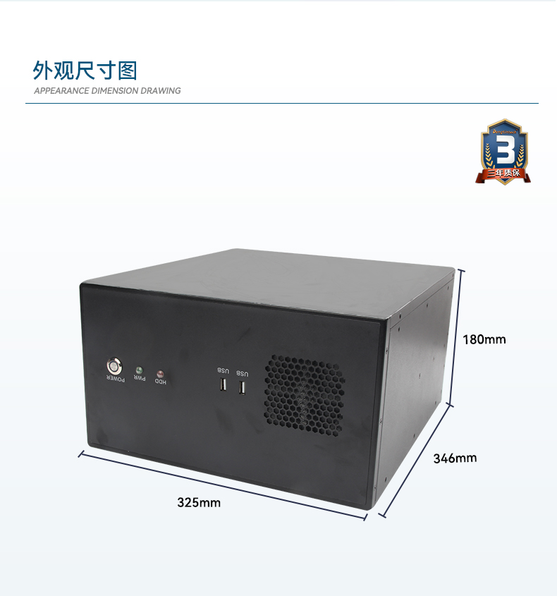 高性能壁掛式金華工控機(jī),DT-5307A-ZH420MA.jpg