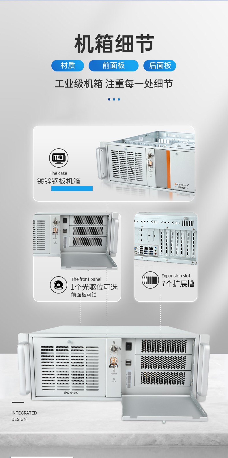 國產(chǎn)化浙江工控機(jī),中國兆芯處理器,DT-610X-U6780MA.jpg