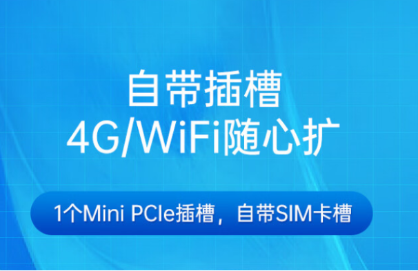 國產(chǎn)浙江嵌入式浙江工控機(jī)擴(kuò)展性.png
