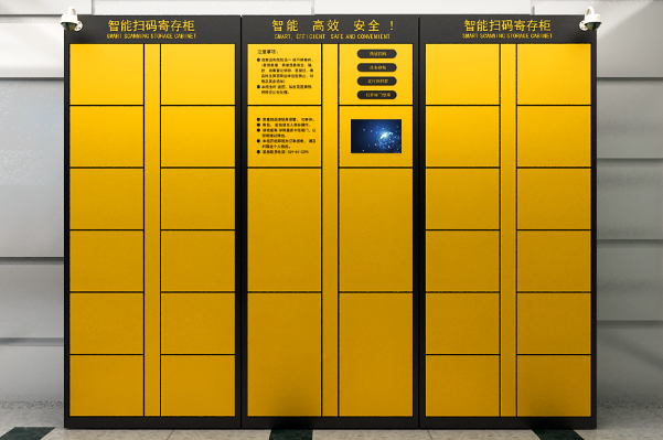 浙江智能共享柜的工控機行業(yè)解決方案