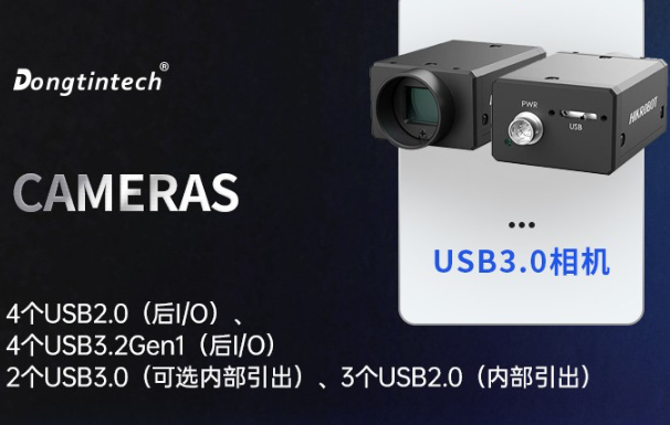 海光上海工控機(jī)USB口.png