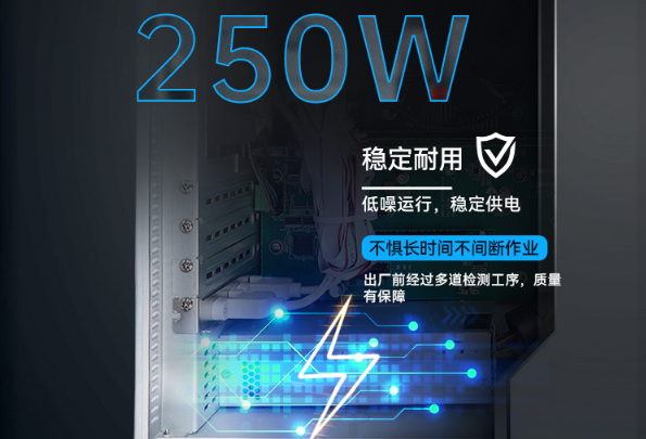 國(guó)產(chǎn)壁掛式浙江工控機(jī)電源.png
